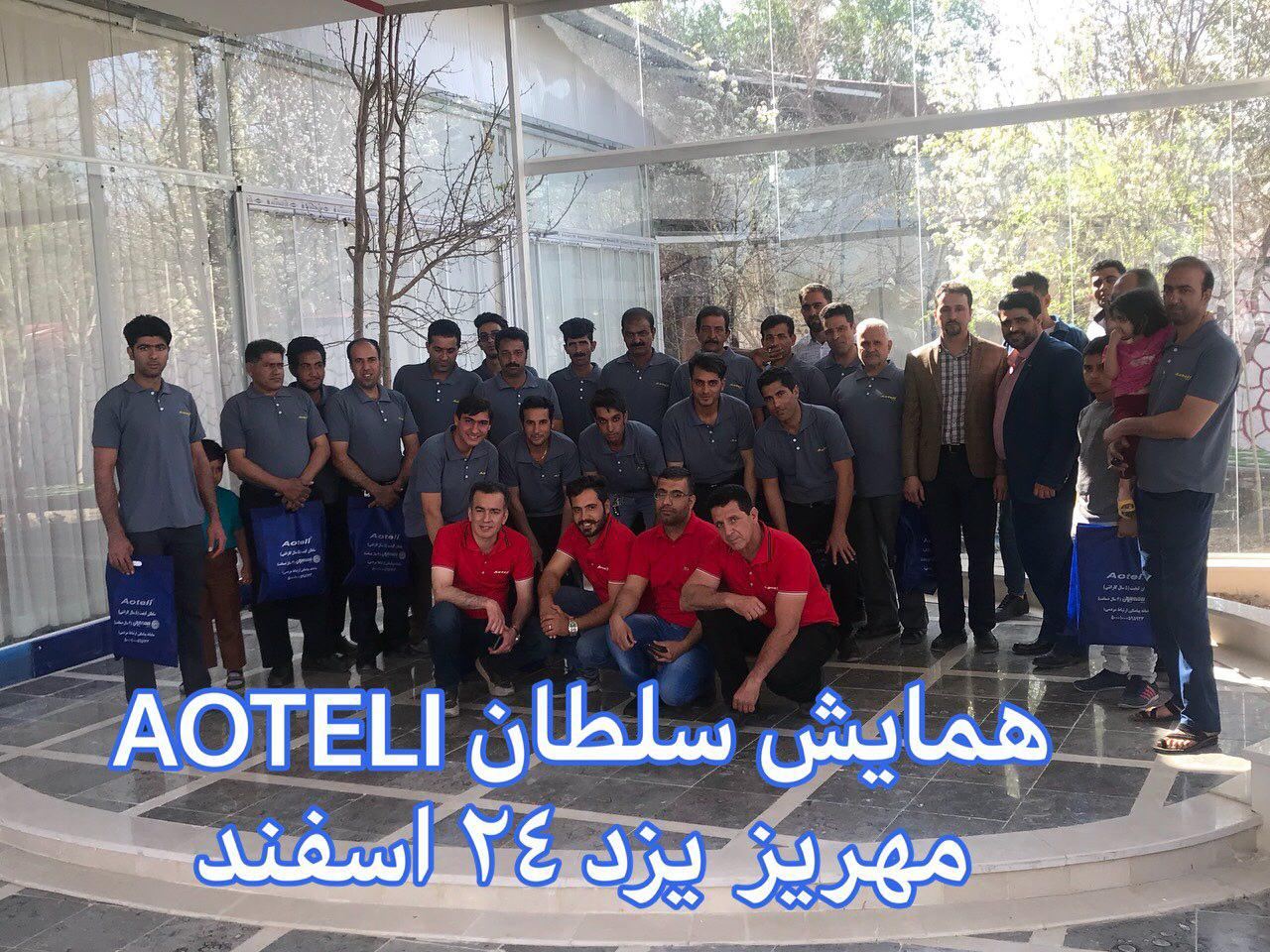 در سراسر ایران نمایندگان اوتلی خدمت را سرلوحه کار خود قرار داده اند و این رمز پیروزی است 